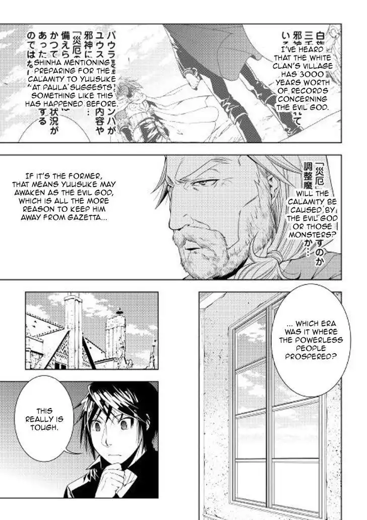 World Customize Creator Chapter 49 11